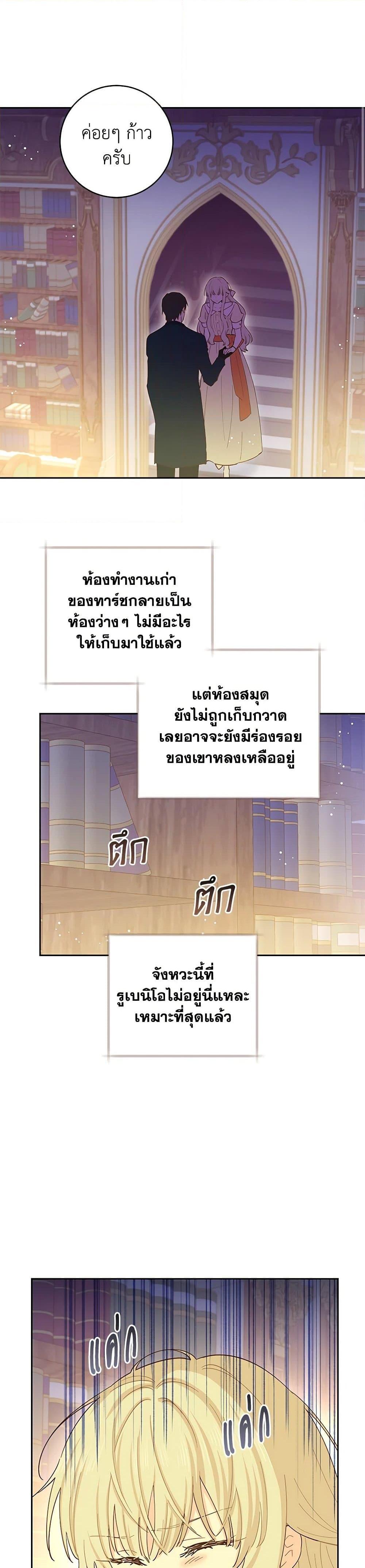 Manga-lc-com อ่านมังงะ อ่านการ์ตูน ออนไลน์ ฟรี I’m All Out of Health! ตอนที่ 1 2 3 4 5 6 7 8 9 10 11 12 13 14 ฟรี ไม่มีโฆษณา Manga-lc - อ่าน มังงะ อ่าน การ์ตูน ออนไลน์ อ่านมังงะ ฟรี