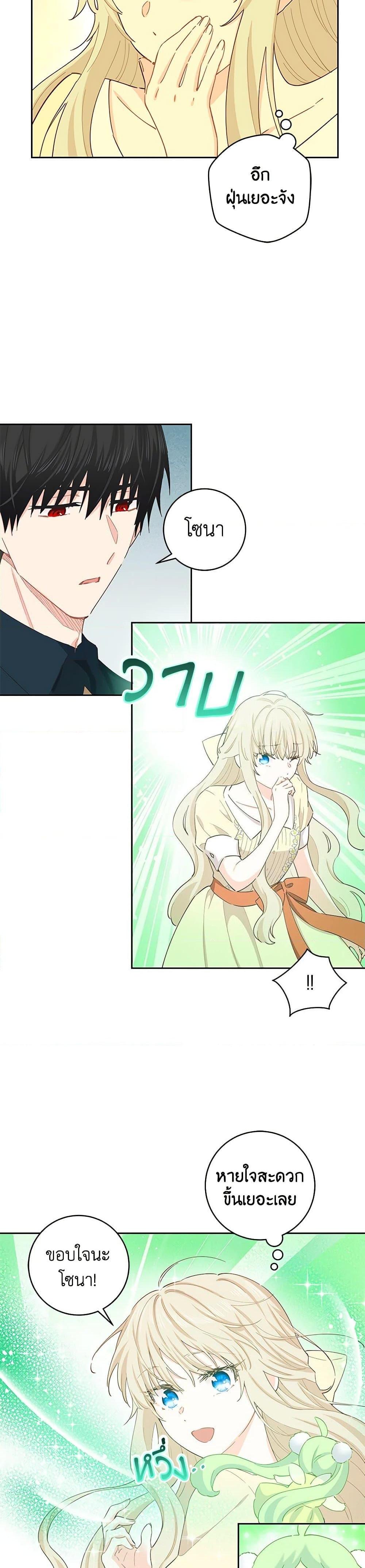 Manga-lc-com อ่านมังงะ อ่านการ์ตูน ออนไลน์ ฟรี I’m All Out of Health! ตอนที่ 1 2 3 4 5 6 7 8 9 10 11 12 13 14 ฟรี ไม่มีโฆษณา Manga-lc - อ่าน มังงะ อ่าน การ์ตูน ออนไลน์ อ่านมังงะ ฟรี