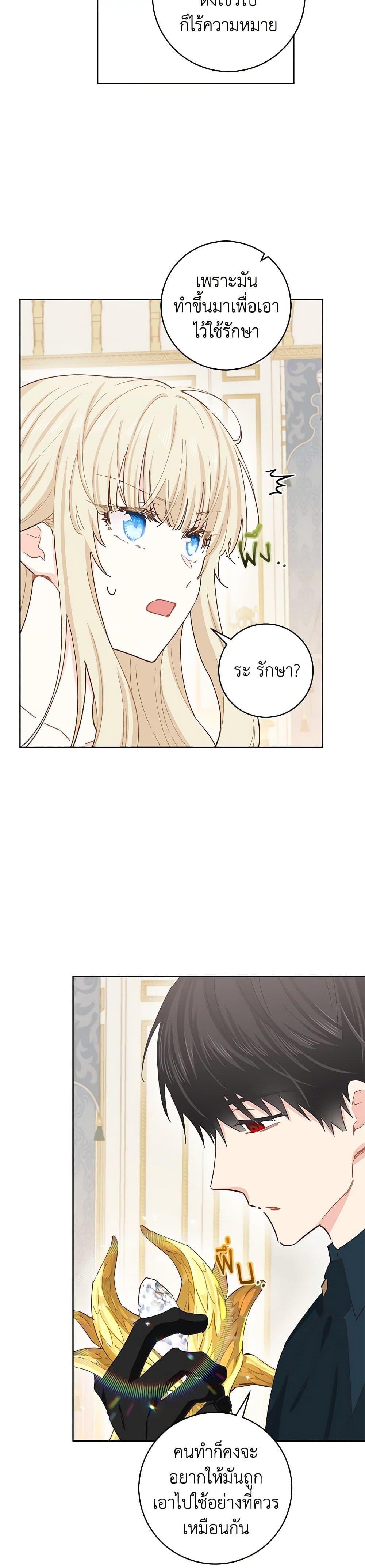 Manga-lc-com อ่านมังงะ อ่านการ์ตูน ออนไลน์ ฟรี I’m All Out of Health! ตอนที่ 1 2 3 4 5 6 7 8 9 10 11 12 13 14 ฟรี ไม่มีโฆษณา Manga-lc - อ่าน มังงะ อ่าน การ์ตูน ออนไลน์ อ่านมังงะ ฟรี