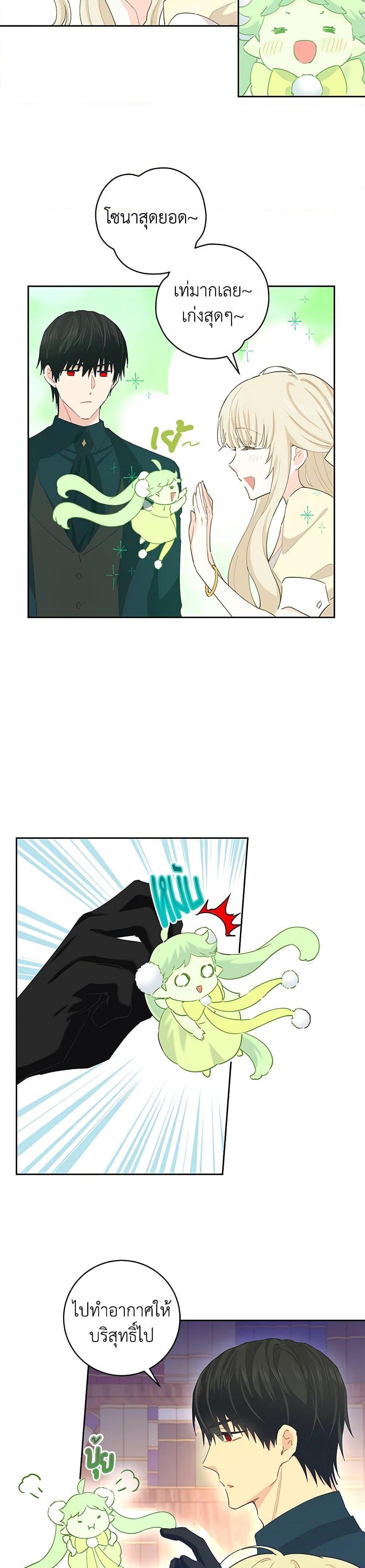 Manga-lc-com อ่านมังงะ อ่านการ์ตูน ออนไลน์ ฟรี I’m All Out of Health! ตอนที่ 1 2 3 4 5 6 7 8 9 10 11 12 13 14 ฟรี ไม่มีโฆษณา Manga-lc - อ่าน มังงะ อ่าน การ์ตูน ออนไลน์ อ่านมังงะ ฟรี
