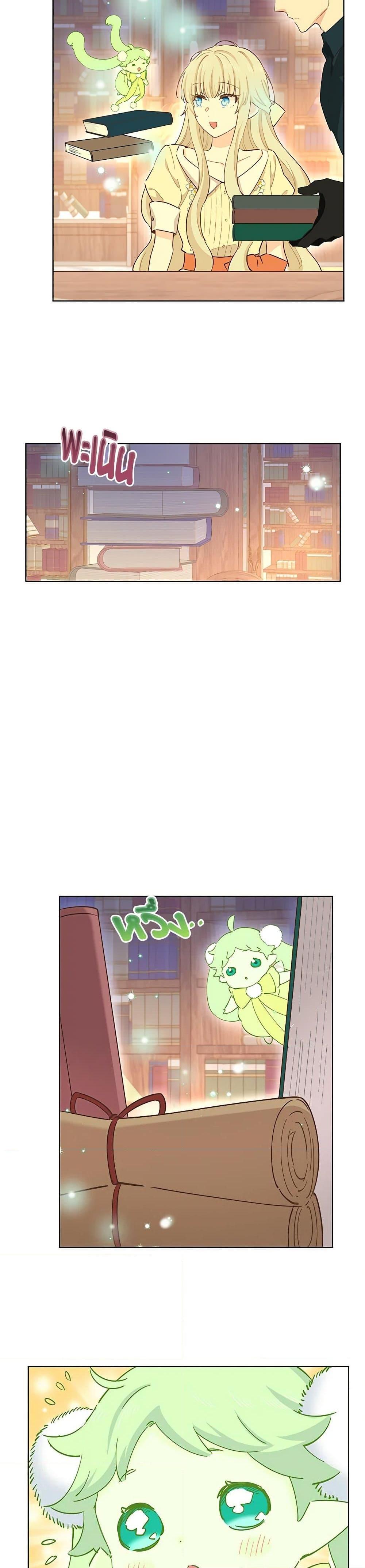 Manga-lc-com อ่านมังงะ อ่านการ์ตูน ออนไลน์ ฟรี I’m All Out of Health! ตอนที่ 1 2 3 4 5 6 7 8 9 10 11 12 13 14 ฟรี ไม่มีโฆษณา Manga-lc - อ่าน มังงะ อ่าน การ์ตูน ออนไลน์ อ่านมังงะ ฟรี