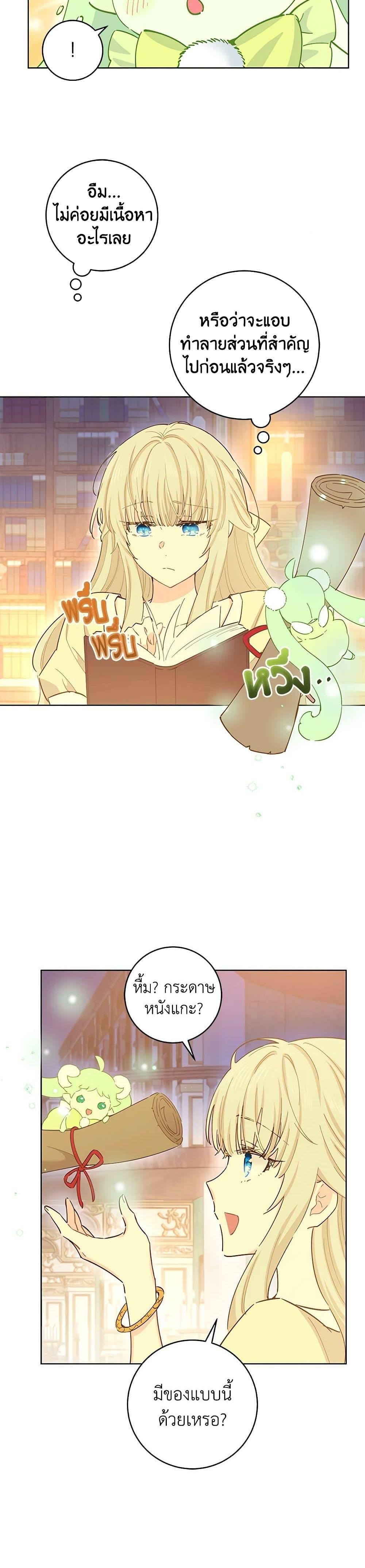 Manga-lc-com อ่านมังงะ อ่านการ์ตูน ออนไลน์ ฟรี I’m All Out of Health! ตอนที่ 1 2 3 4 5 6 7 8 9 10 11 12 13 14 ฟรี ไม่มีโฆษณา Manga-lc - อ่าน มังงะ อ่าน การ์ตูน ออนไลน์ อ่านมังงะ ฟรี