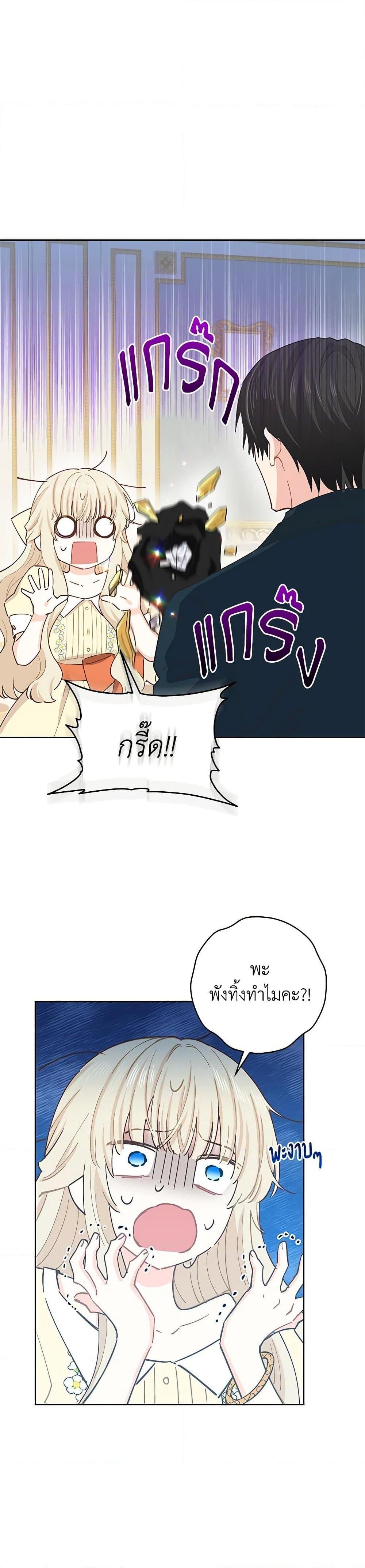 Manga-lc-com อ่านมังงะ อ่านการ์ตูน ออนไลน์ ฟรี I’m All Out of Health! ตอนที่ 1 2 3 4 5 6 7 8 9 10 11 12 13 14 ฟรี ไม่มีโฆษณา Manga-lc - อ่าน มังงะ อ่าน การ์ตูน ออนไลน์ อ่านมังงะ ฟรี