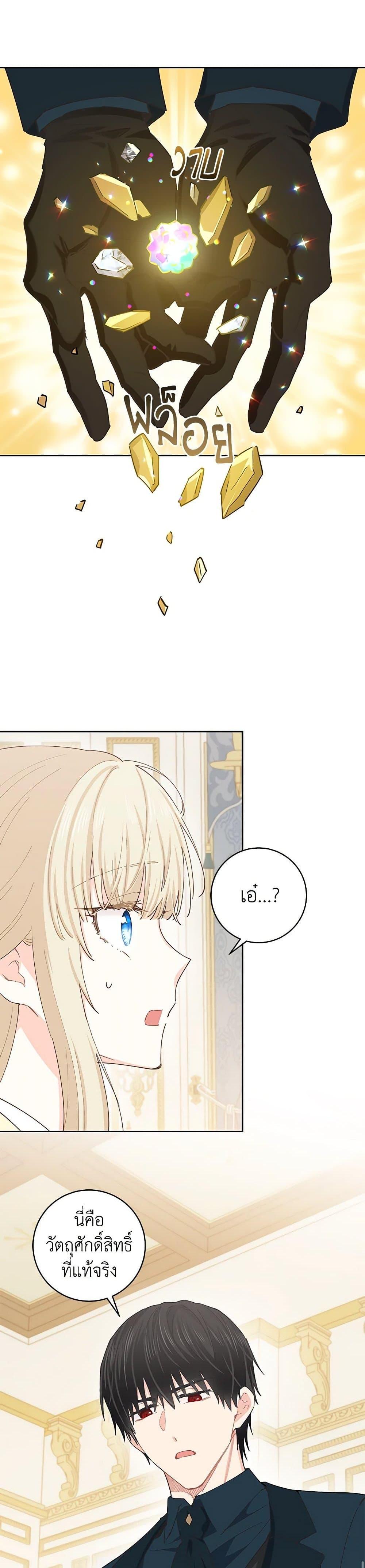 Manga-lc-com อ่านมังงะ อ่านการ์ตูน ออนไลน์ ฟรี I’m All Out of Health! ตอนที่ 1 2 3 4 5 6 7 8 9 10 11 12 13 14 ฟรี ไม่มีโฆษณา Manga-lc - อ่าน มังงะ อ่าน การ์ตูน ออนไลน์ อ่านมังงะ ฟรี