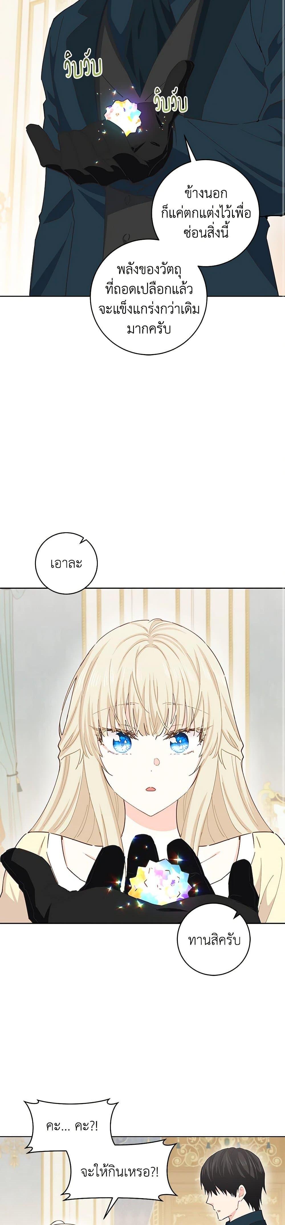 Manga-lc-com อ่านมังงะ อ่านการ์ตูน ออนไลน์ ฟรี I’m All Out of Health! ตอนที่ 1 2 3 4 5 6 7 8 9 10 11 12 13 14 ฟรี ไม่มีโฆษณา Manga-lc - อ่าน มังงะ อ่าน การ์ตูน ออนไลน์ อ่านมังงะ ฟรี