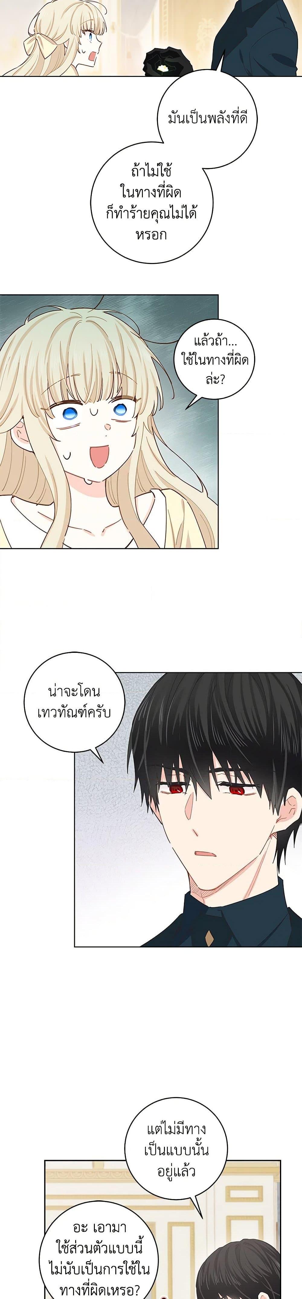 Manga-lc-com อ่านมังงะ อ่านการ์ตูน ออนไลน์ ฟรี I’m All Out of Health! ตอนที่ 1 2 3 4 5 6 7 8 9 10 11 12 13 14 ฟรี ไม่มีโฆษณา Manga-lc - อ่าน มังงะ อ่าน การ์ตูน ออนไลน์ อ่านมังงะ ฟรี