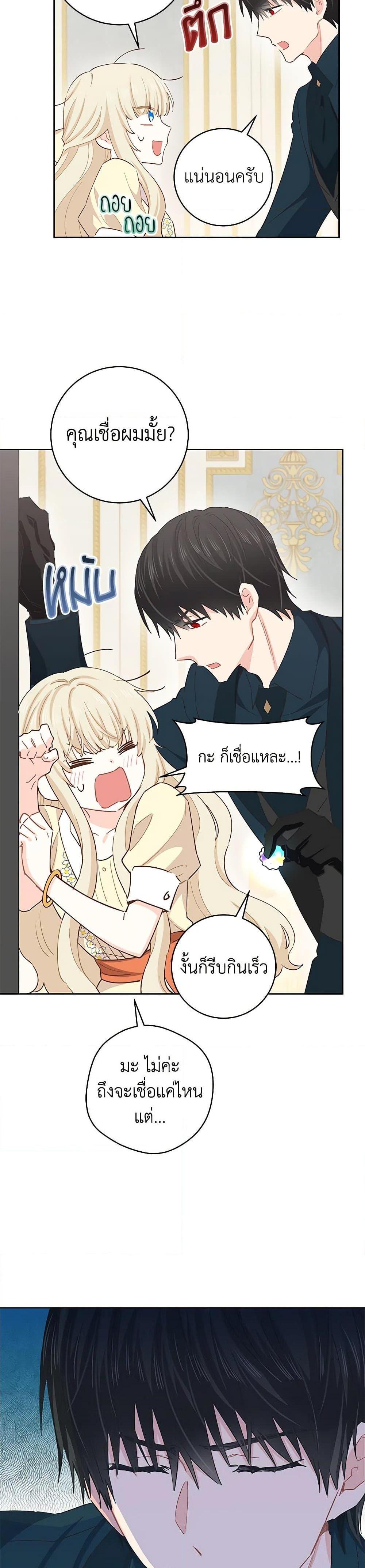 Manga-lc-com อ่านมังงะ อ่านการ์ตูน ออนไลน์ ฟรี I’m All Out of Health! ตอนที่ 1 2 3 4 5 6 7 8 9 10 11 12 13 14 ฟรี ไม่มีโฆษณา Manga-lc - อ่าน มังงะ อ่าน การ์ตูน ออนไลน์ อ่านมังงะ ฟรี