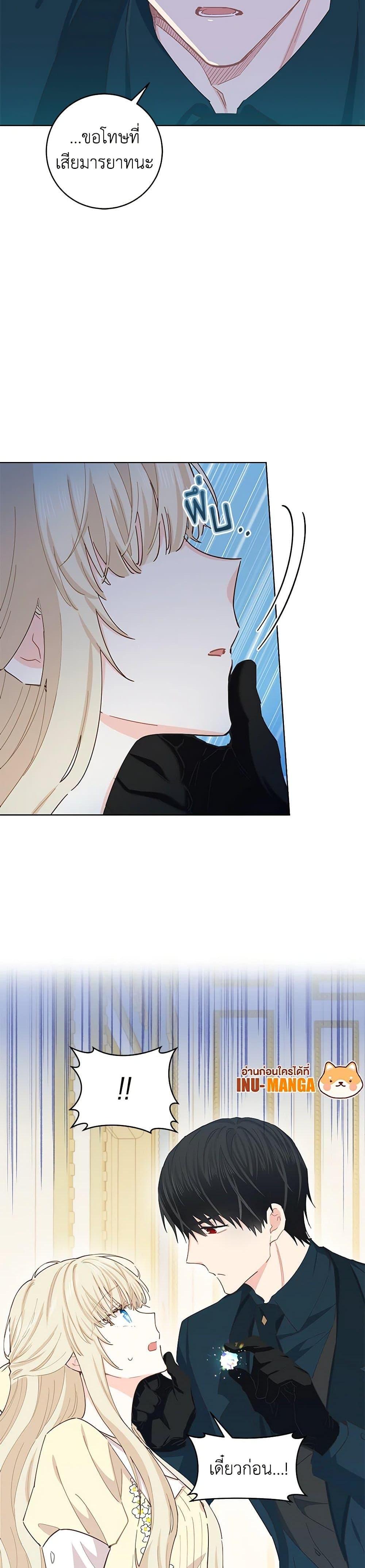 Manga-lc-com อ่านมังงะ อ่านการ์ตูน ออนไลน์ ฟรี I’m All Out of Health! ตอนที่ 1 2 3 4 5 6 7 8 9 10 11 12 13 14 ฟรี ไม่มีโฆษณา Manga-lc - อ่าน มังงะ อ่าน การ์ตูน ออนไลน์ อ่านมังงะ ฟรี