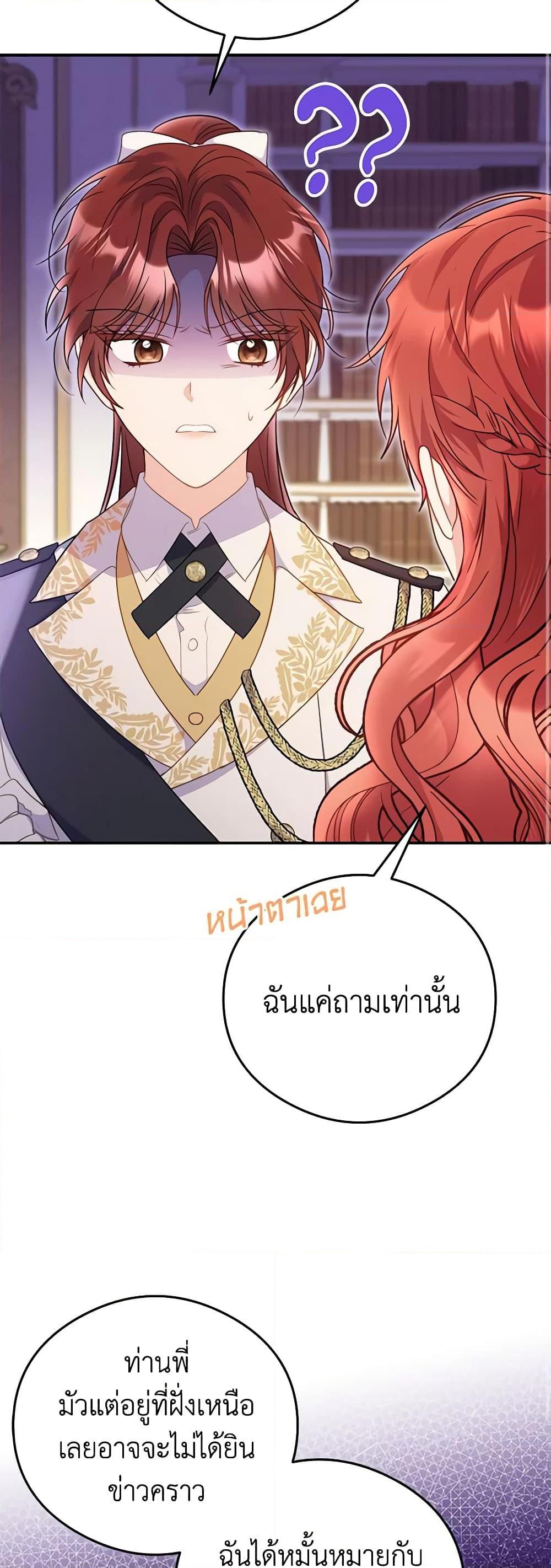 Manga-lc-com อ่านมังงะ อ่านการ์ตูน ออนไลน์ ฟรี The Villainess Captured the Grand Duke ตอนที่ 1 2 3 4 5 6 7 8 9 10 11 12 13 14 ฟรี ไม่มีโฆษณา Manga-lc - อ่าน มังงะ อ่าน การ์ตูน ออนไลน์ อ่านมังงะ ฟรี