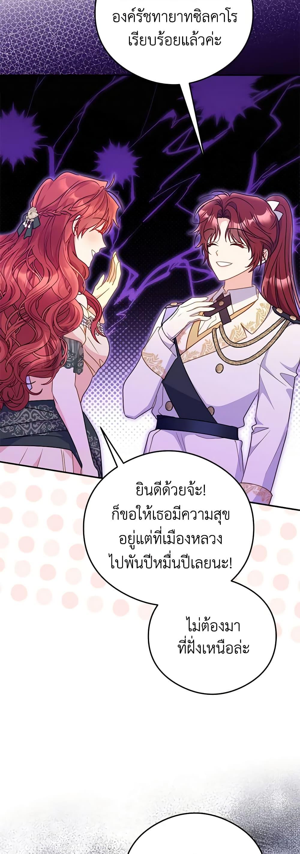 Manga-lc-com อ่านมังงะ อ่านการ์ตูน ออนไลน์ ฟรี The Villainess Captured the Grand Duke ตอนที่ 1 2 3 4 5 6 7 8 9 10 11 12 13 14 ฟรี ไม่มีโฆษณา Manga-lc - อ่าน มังงะ อ่าน การ์ตูน ออนไลน์ อ่านมังงะ ฟรี