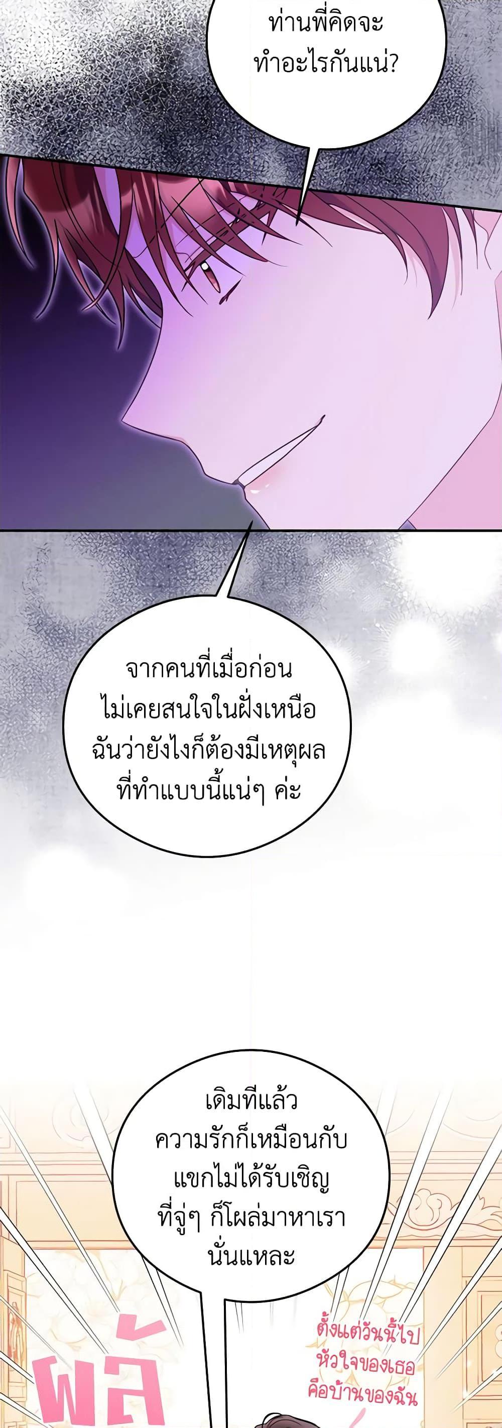 Manga-lc-com อ่านมังงะ อ่านการ์ตูน ออนไลน์ ฟรี The Villainess Captured the Grand Duke ตอนที่ 1 2 3 4 5 6 7 8 9 10 11 12 13 14 ฟรี ไม่มีโฆษณา Manga-lc - อ่าน มังงะ อ่าน การ์ตูน ออนไลน์ อ่านมังงะ ฟรี