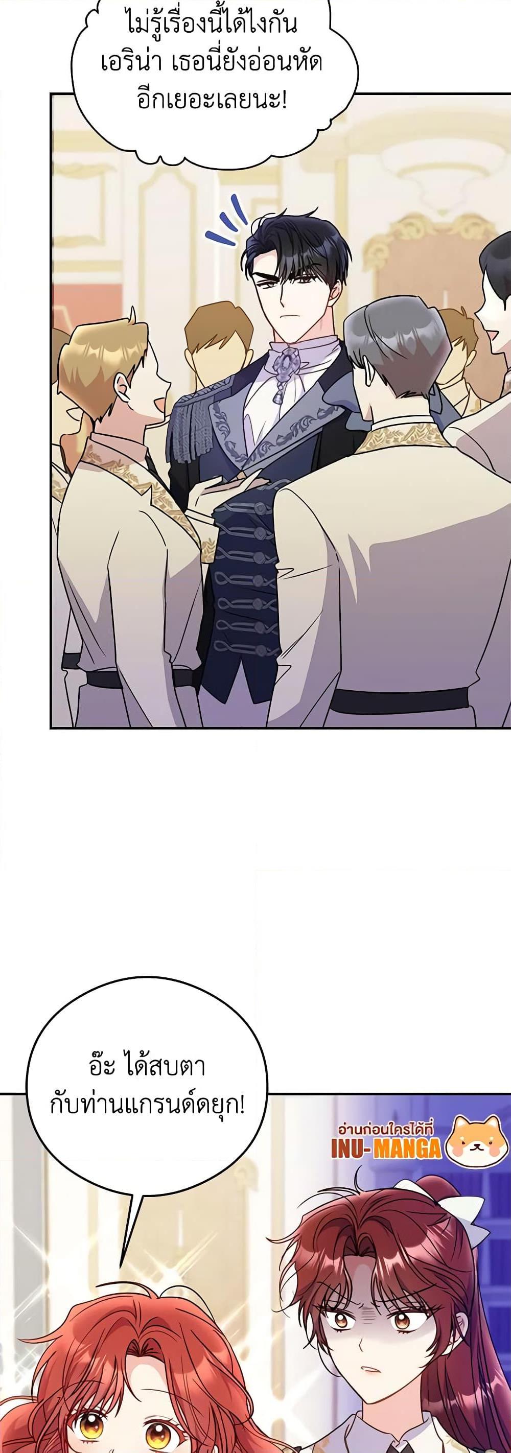 Manga-lc-com อ่านมังงะ อ่านการ์ตูน ออนไลน์ ฟรี The Villainess Captured the Grand Duke ตอนที่ 1 2 3 4 5 6 7 8 9 10 11 12 13 14 ฟรี ไม่มีโฆษณา Manga-lc - อ่าน มังงะ อ่าน การ์ตูน ออนไลน์ อ่านมังงะ ฟรี