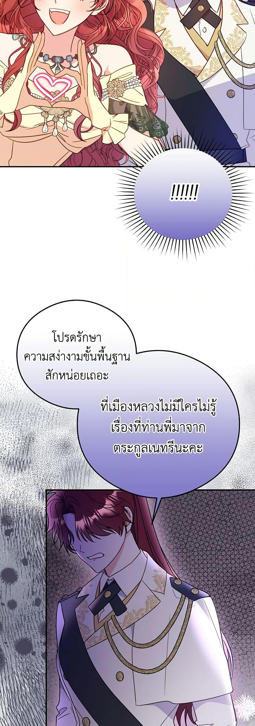 Manga-lc-com อ่านมังงะ อ่านการ์ตูน ออนไลน์ ฟรี The Villainess Captured the Grand Duke ตอนที่ 1 2 3 4 5 6 7 8 9 10 11 12 13 14 ฟรี ไม่มีโฆษณา Manga-lc - อ่าน มังงะ อ่าน การ์ตูน ออนไลน์ อ่านมังงะ ฟรี