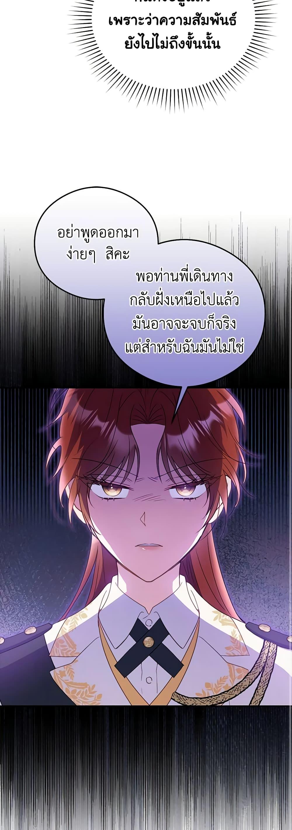 Manga-lc-com อ่านมังงะ อ่านการ์ตูน ออนไลน์ ฟรี The Villainess Captured the Grand Duke ตอนที่ 1 2 3 4 5 6 7 8 9 10 11 12 13 14 ฟรี ไม่มีโฆษณา Manga-lc - อ่าน มังงะ อ่าน การ์ตูน ออนไลน์ อ่านมังงะ ฟรี