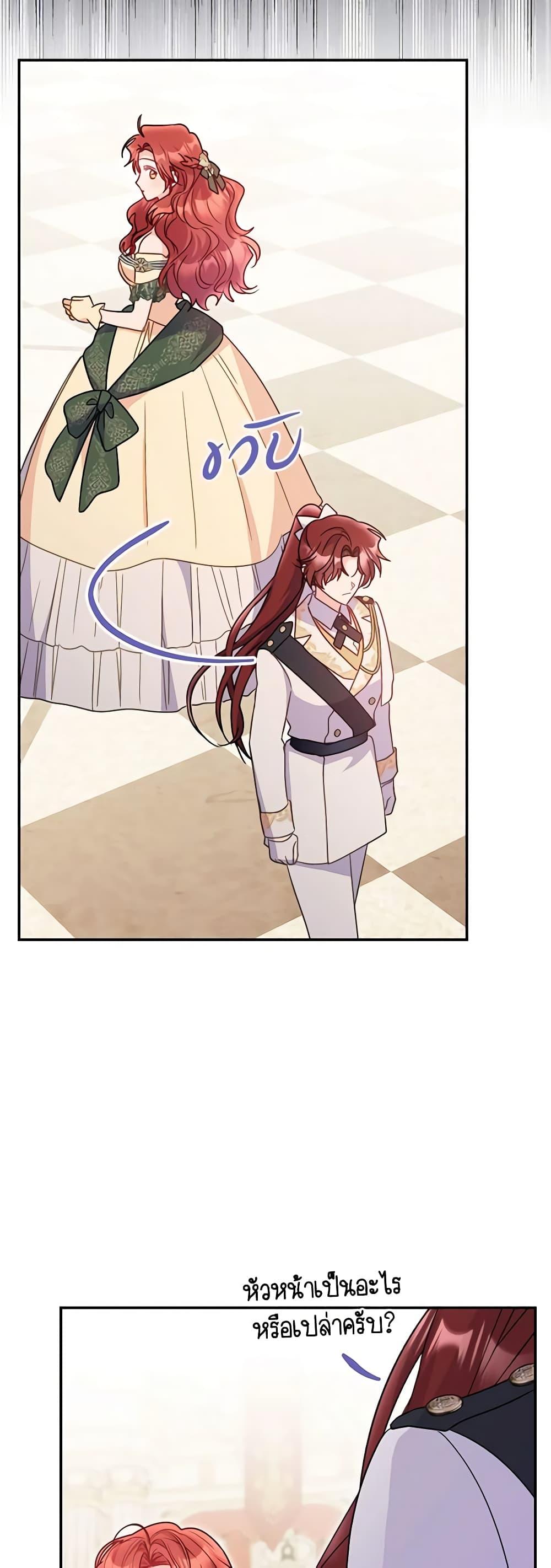 Manga-lc-com อ่านมังงะ อ่านการ์ตูน ออนไลน์ ฟรี The Villainess Captured the Grand Duke ตอนที่ 1 2 3 4 5 6 7 8 9 10 11 12 13 14 ฟรี ไม่มีโฆษณา Manga-lc - อ่าน มังงะ อ่าน การ์ตูน ออนไลน์ อ่านมังงะ ฟรี