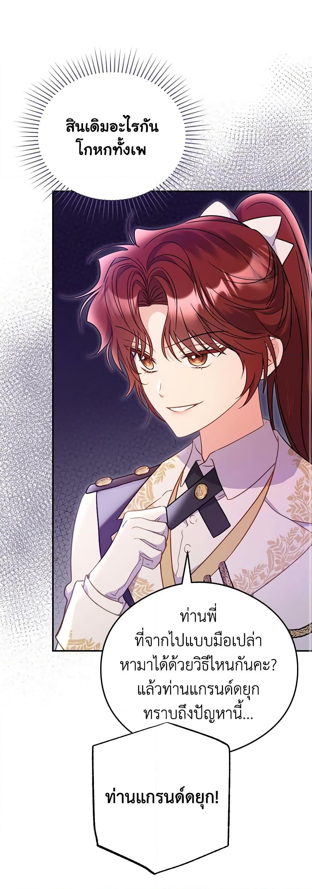 Manga-lc-com อ่านมังงะ อ่านการ์ตูน ออนไลน์ ฟรี The Villainess Captured the Grand Duke ตอนที่ 1 2 3 4 5 6 7 8 9 10 11 12 13 14 ฟรี ไม่มีโฆษณา Manga-lc - อ่าน มังงะ อ่าน การ์ตูน ออนไลน์ อ่านมังงะ ฟรี