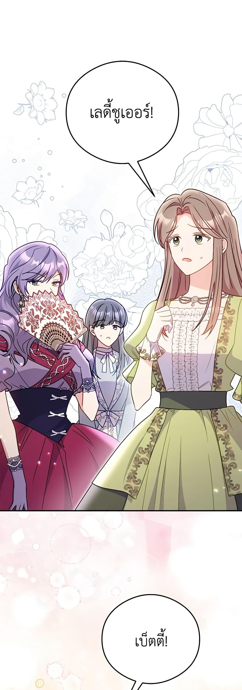 Manga-lc-com อ่านมังงะ อ่านการ์ตูน ออนไลน์ ฟรี The Villainess Captured the Grand Duke ตอนที่ 1 2 3 4 5 6 7 8 9 10 11 12 13 14 ฟรี ไม่มีโฆษณา Manga-lc - อ่าน มังงะ อ่าน การ์ตูน ออนไลน์ อ่านมังงะ ฟรี