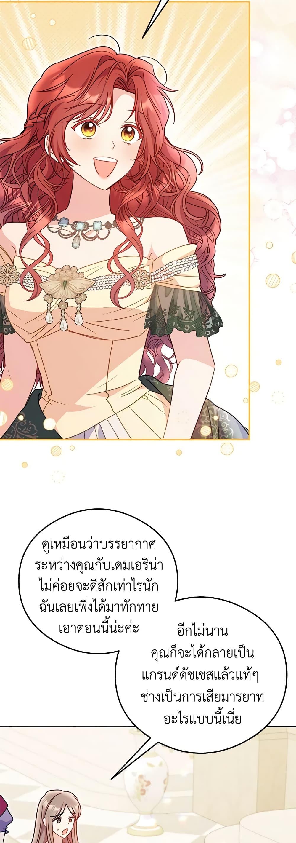 Manga-lc-com อ่านมังงะ อ่านการ์ตูน ออนไลน์ ฟรี The Villainess Captured the Grand Duke ตอนที่ 1 2 3 4 5 6 7 8 9 10 11 12 13 14 ฟรี ไม่มีโฆษณา Manga-lc - อ่าน มังงะ อ่าน การ์ตูน ออนไลน์ อ่านมังงะ ฟรี