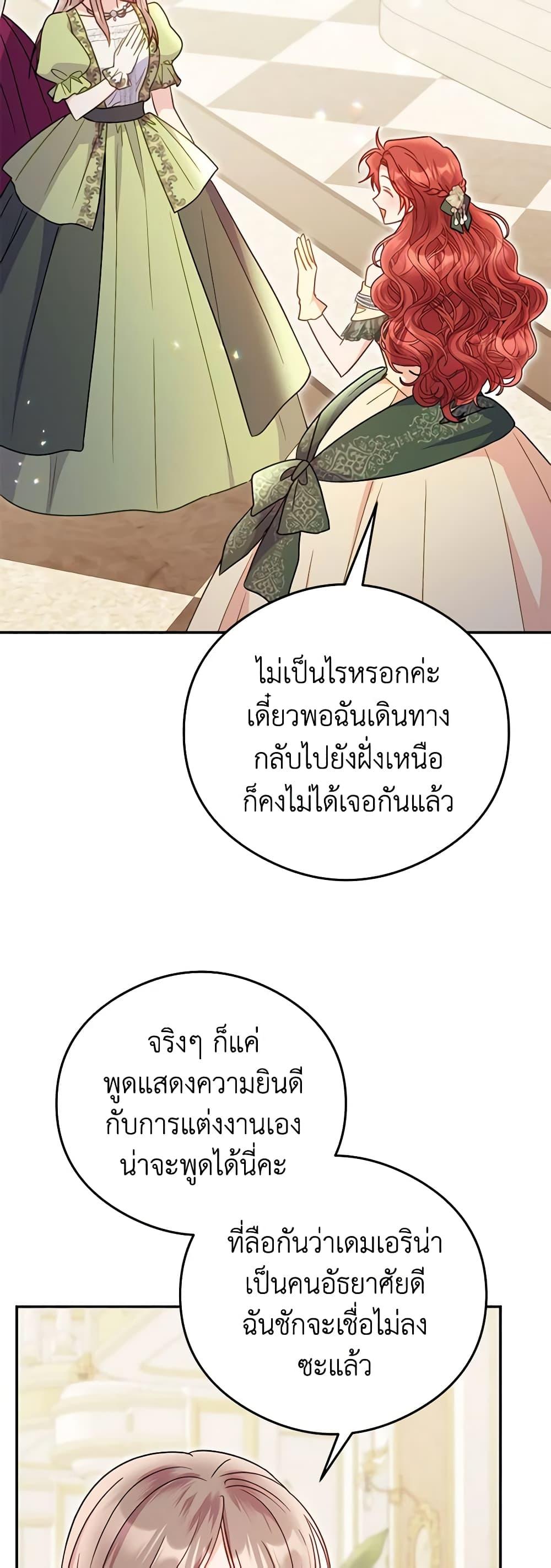 Manga-lc-com อ่านมังงะ อ่านการ์ตูน ออนไลน์ ฟรี The Villainess Captured the Grand Duke ตอนที่ 1 2 3 4 5 6 7 8 9 10 11 12 13 14 ฟรี ไม่มีโฆษณา Manga-lc - อ่าน มังงะ อ่าน การ์ตูน ออนไลน์ อ่านมังงะ ฟรี