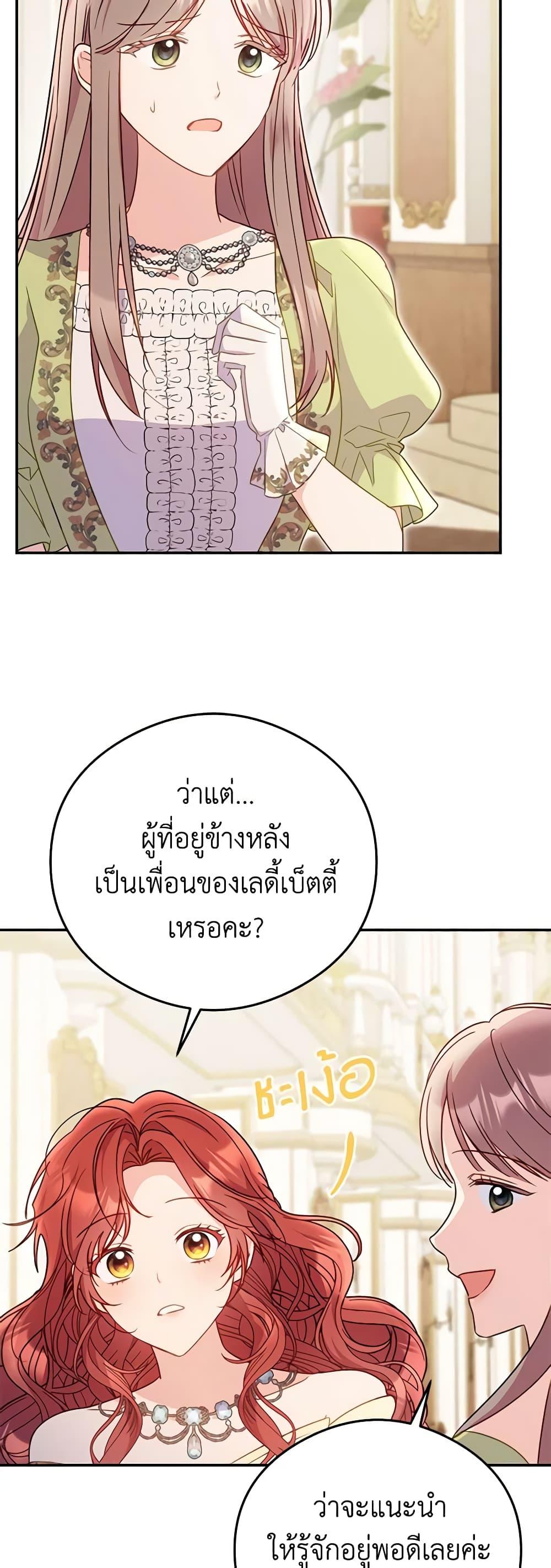 Manga-lc-com อ่านมังงะ อ่านการ์ตูน ออนไลน์ ฟรี The Villainess Captured the Grand Duke ตอนที่ 1 2 3 4 5 6 7 8 9 10 11 12 13 14 ฟรี ไม่มีโฆษณา Manga-lc - อ่าน มังงะ อ่าน การ์ตูน ออนไลน์ อ่านมังงะ ฟรี