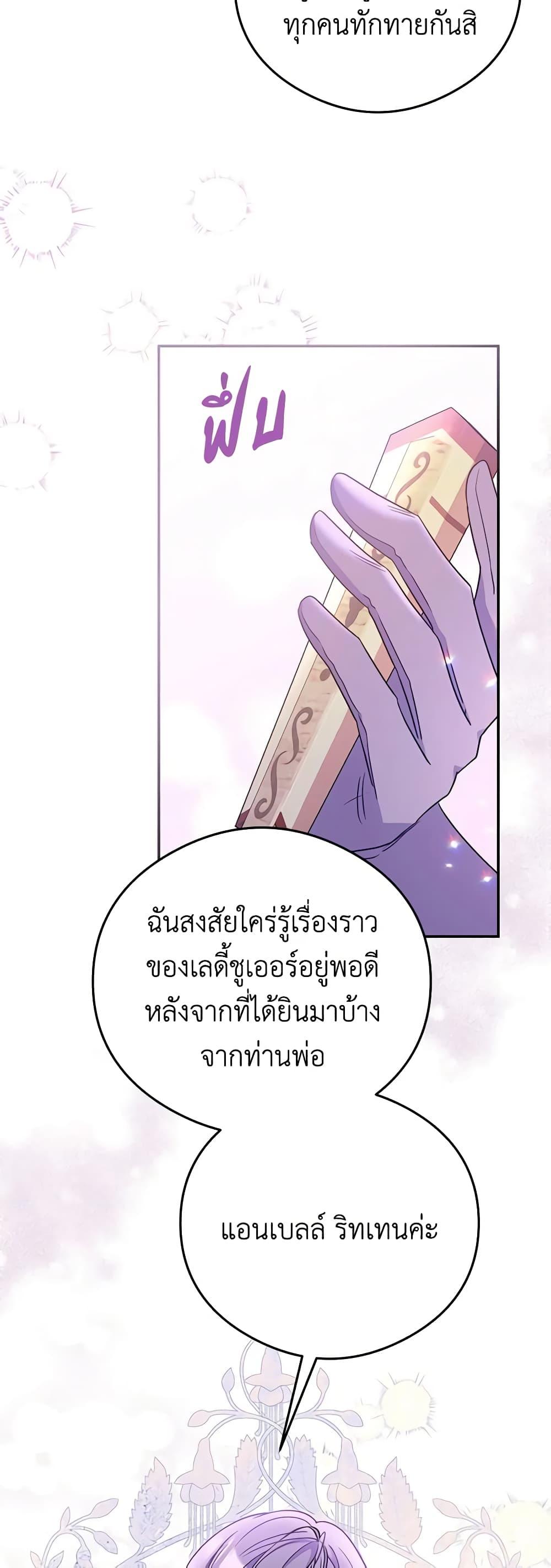Manga-lc-com อ่านมังงะ อ่านการ์ตูน ออนไลน์ ฟรี The Villainess Captured the Grand Duke ตอนที่ 1 2 3 4 5 6 7 8 9 10 11 12 13 14 ฟรี ไม่มีโฆษณา Manga-lc - อ่าน มังงะ อ่าน การ์ตูน ออนไลน์ อ่านมังงะ ฟรี