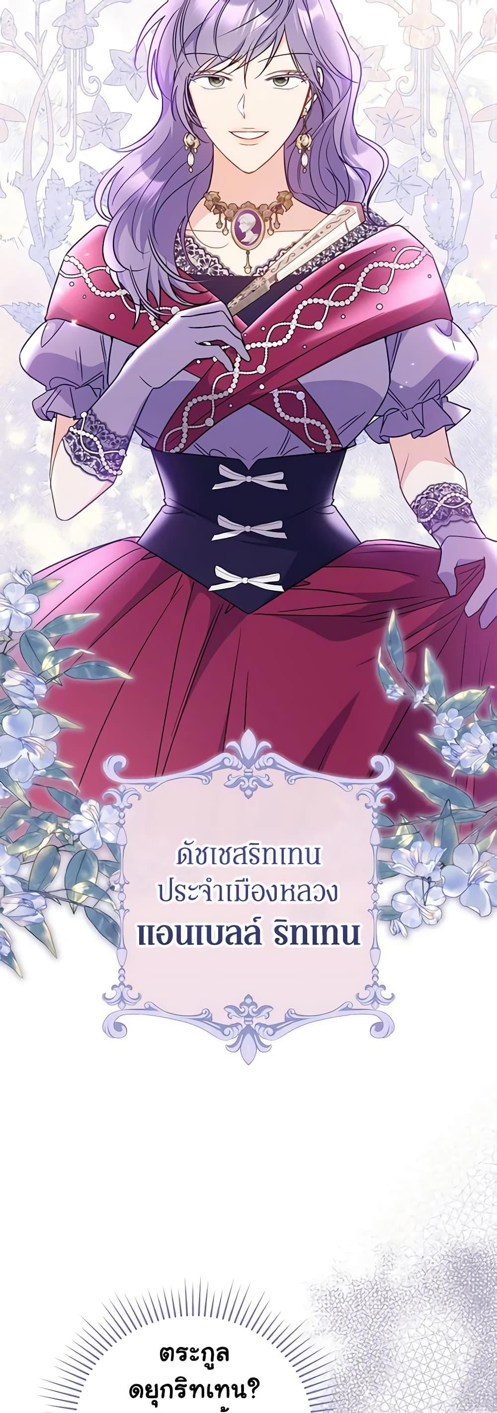 Manga-lc-com อ่านมังงะ อ่านการ์ตูน ออนไลน์ ฟรี The Villainess Captured the Grand Duke ตอนที่ 1 2 3 4 5 6 7 8 9 10 11 12 13 14 ฟรี ไม่มีโฆษณา Manga-lc - อ่าน มังงะ อ่าน การ์ตูน ออนไลน์ อ่านมังงะ ฟรี