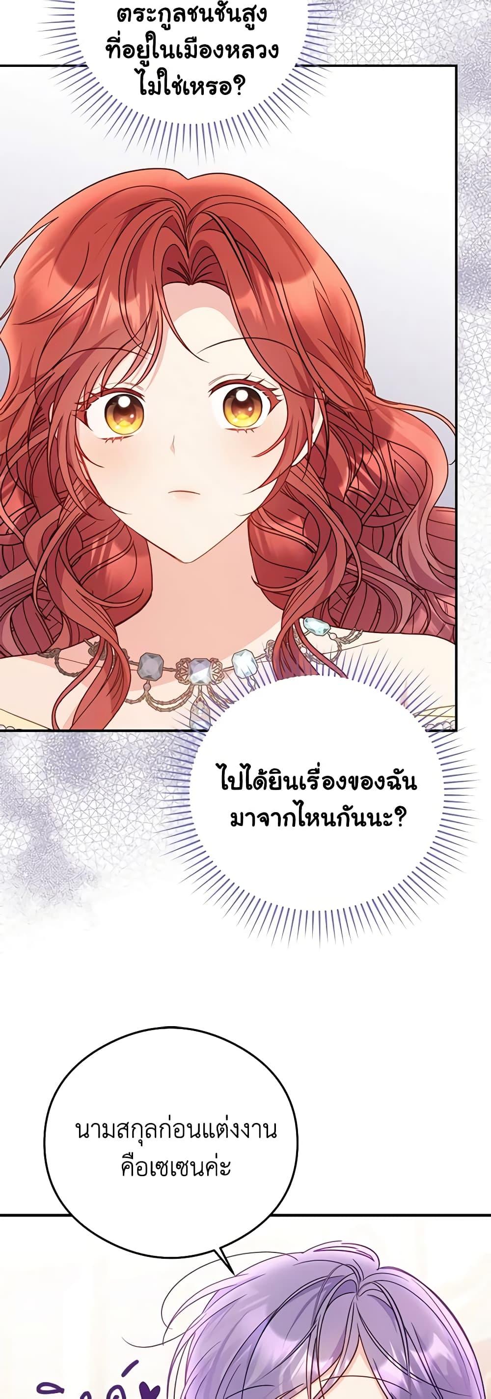 Manga-lc-com อ่านมังงะ อ่านการ์ตูน ออนไลน์ ฟรี The Villainess Captured the Grand Duke ตอนที่ 1 2 3 4 5 6 7 8 9 10 11 12 13 14 ฟรี ไม่มีโฆษณา Manga-lc - อ่าน มังงะ อ่าน การ์ตูน ออนไลน์ อ่านมังงะ ฟรี