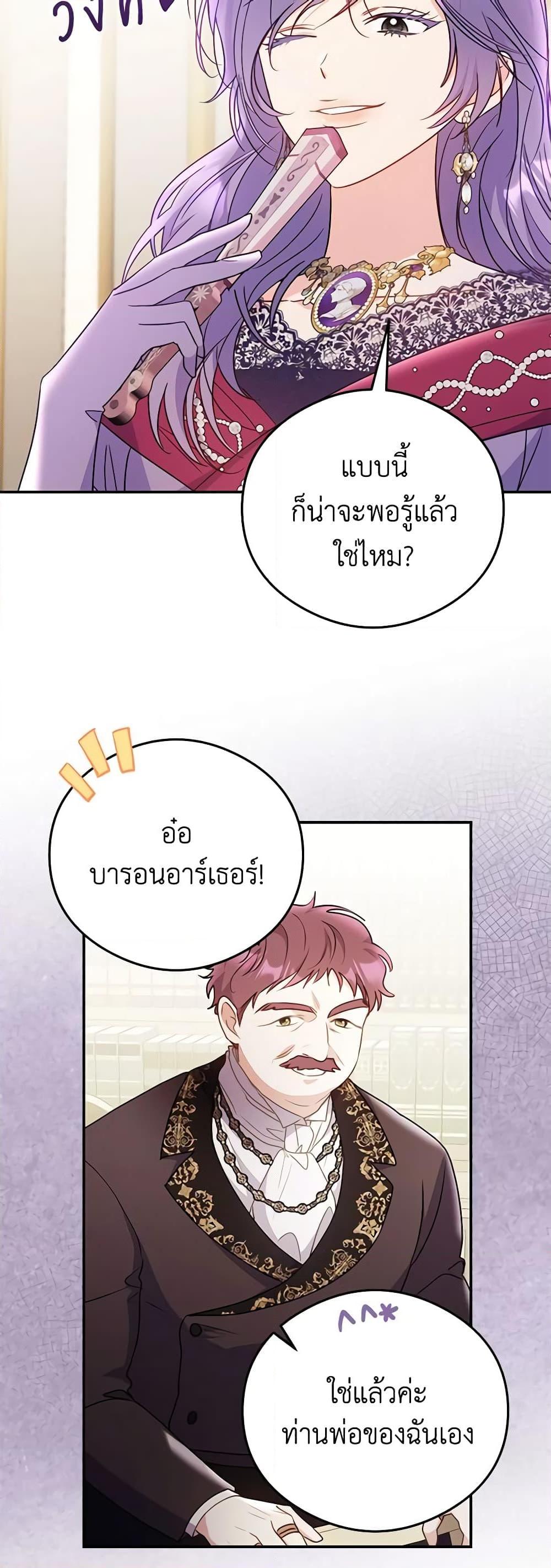 Manga-lc-com อ่านมังงะ อ่านการ์ตูน ออนไลน์ ฟรี The Villainess Captured the Grand Duke ตอนที่ 1 2 3 4 5 6 7 8 9 10 11 12 13 14 ฟรี ไม่มีโฆษณา Manga-lc - อ่าน มังงะ อ่าน การ์ตูน ออนไลน์ อ่านมังงะ ฟรี