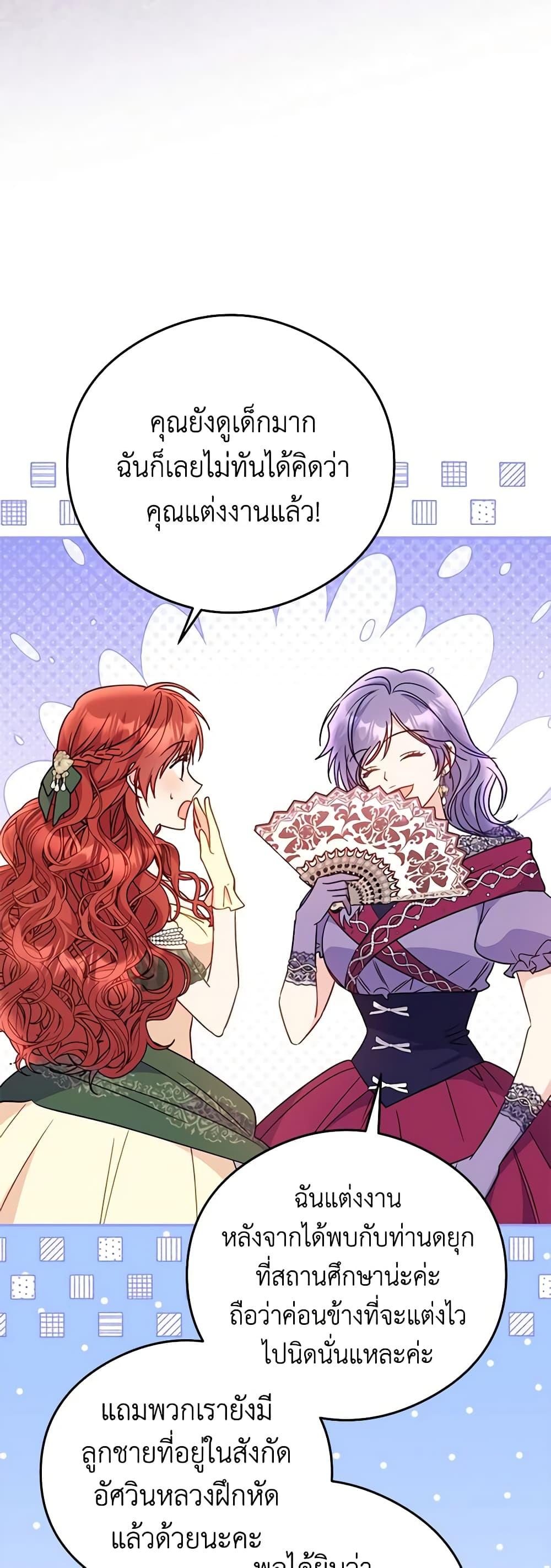 Manga-lc-com อ่านมังงะ อ่านการ์ตูน ออนไลน์ ฟรี The Villainess Captured the Grand Duke ตอนที่ 1 2 3 4 5 6 7 8 9 10 11 12 13 14 ฟรี ไม่มีโฆษณา Manga-lc - อ่าน มังงะ อ่าน การ์ตูน ออนไลน์ อ่านมังงะ ฟรี