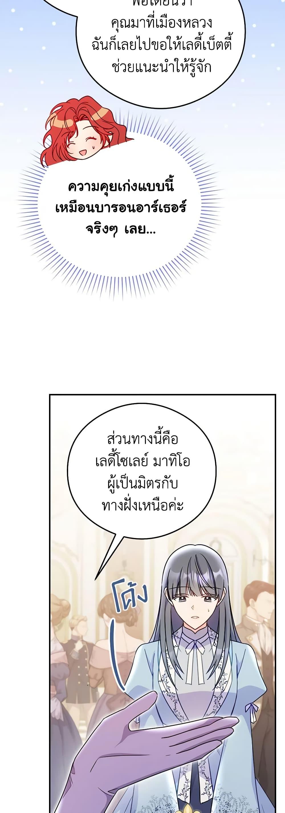 Manga-lc-com อ่านมังงะ อ่านการ์ตูน ออนไลน์ ฟรี The Villainess Captured the Grand Duke ตอนที่ 1 2 3 4 5 6 7 8 9 10 11 12 13 14 ฟรี ไม่มีโฆษณา Manga-lc - อ่าน มังงะ อ่าน การ์ตูน ออนไลน์ อ่านมังงะ ฟรี