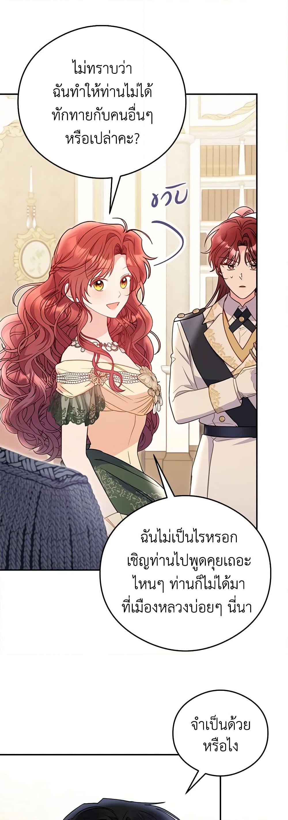 Manga-lc-com อ่านมังงะ อ่านการ์ตูน ออนไลน์ ฟรี The Villainess Captured the Grand Duke ตอนที่ 1 2 3 4 5 6 7 8 9 10 11 12 13 14 ฟรี ไม่มีโฆษณา Manga-lc - อ่าน มังงะ อ่าน การ์ตูน ออนไลน์ อ่านมังงะ ฟรี