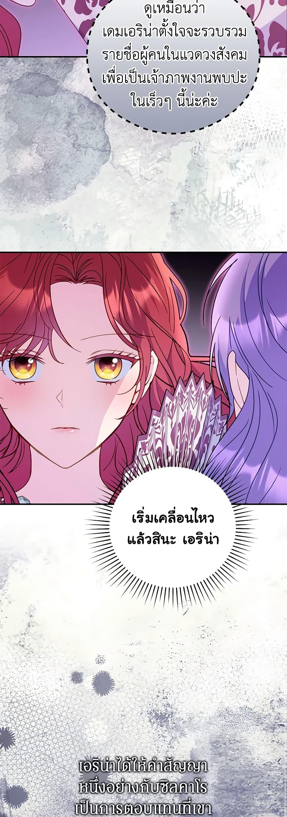 Manga-lc-com อ่านมังงะ อ่านการ์ตูน ออนไลน์ ฟรี The Villainess Captured the Grand Duke ตอนที่ 1 2 3 4 5 6 7 8 9 10 11 12 13 14 ฟรี ไม่มีโฆษณา Manga-lc - อ่าน มังงะ อ่าน การ์ตูน ออนไลน์ อ่านมังงะ ฟรี