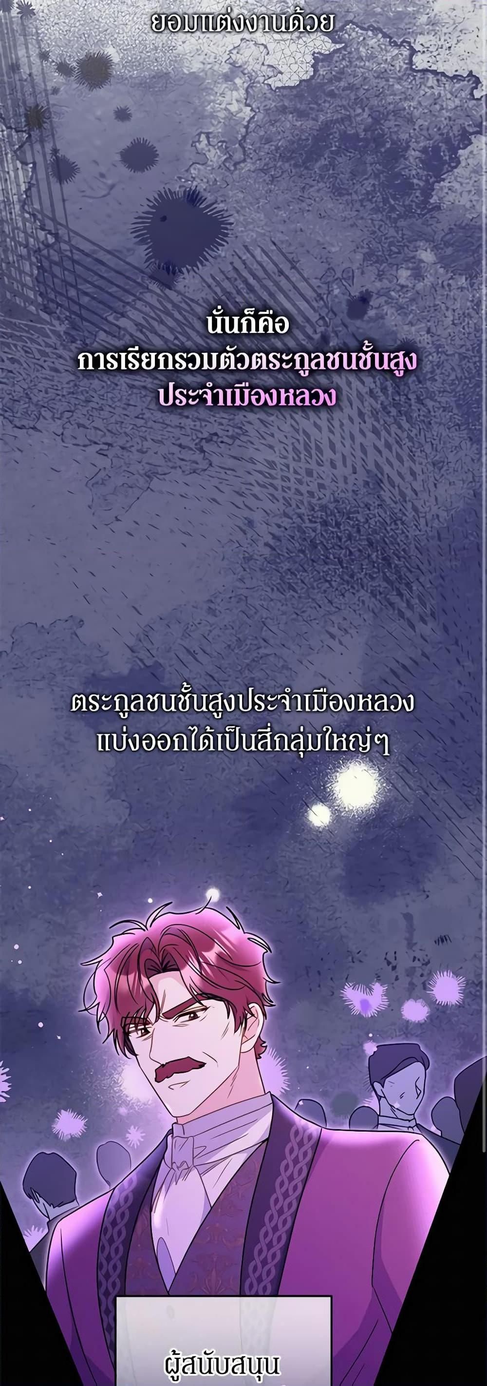 Manga-lc-com อ่านมังงะ อ่านการ์ตูน ออนไลน์ ฟรี The Villainess Captured the Grand Duke ตอนที่ 1 2 3 4 5 6 7 8 9 10 11 12 13 14 ฟรี ไม่มีโฆษณา Manga-lc - อ่าน มังงะ อ่าน การ์ตูน ออนไลน์ อ่านมังงะ ฟรี