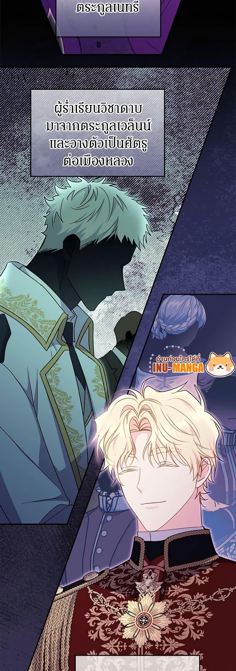 Manga-lc-com อ่านมังงะ อ่านการ์ตูน ออนไลน์ ฟรี The Villainess Captured the Grand Duke ตอนที่ 1 2 3 4 5 6 7 8 9 10 11 12 13 14 ฟรี ไม่มีโฆษณา Manga-lc - อ่าน มังงะ อ่าน การ์ตูน ออนไลน์ อ่านมังงะ ฟรี