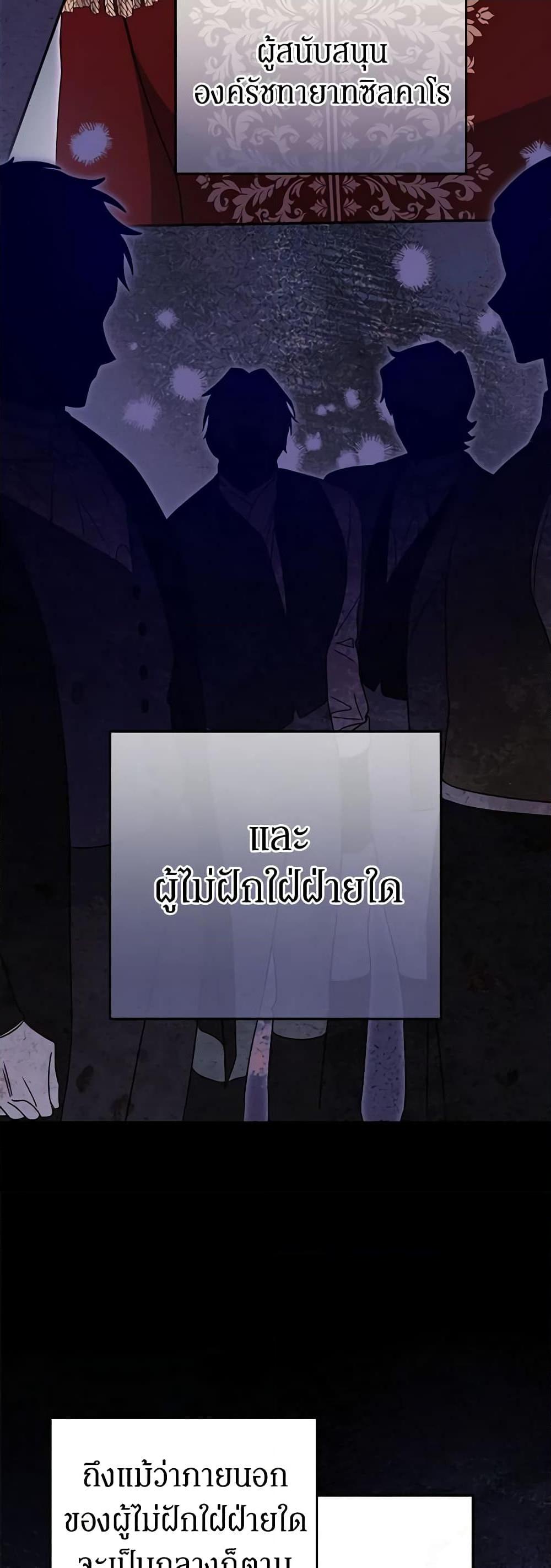 Manga-lc-com อ่านมังงะ อ่านการ์ตูน ออนไลน์ ฟรี The Villainess Captured the Grand Duke ตอนที่ 1 2 3 4 5 6 7 8 9 10 11 12 13 14 ฟรี ไม่มีโฆษณา Manga-lc - อ่าน มังงะ อ่าน การ์ตูน ออนไลน์ อ่านมังงะ ฟรี