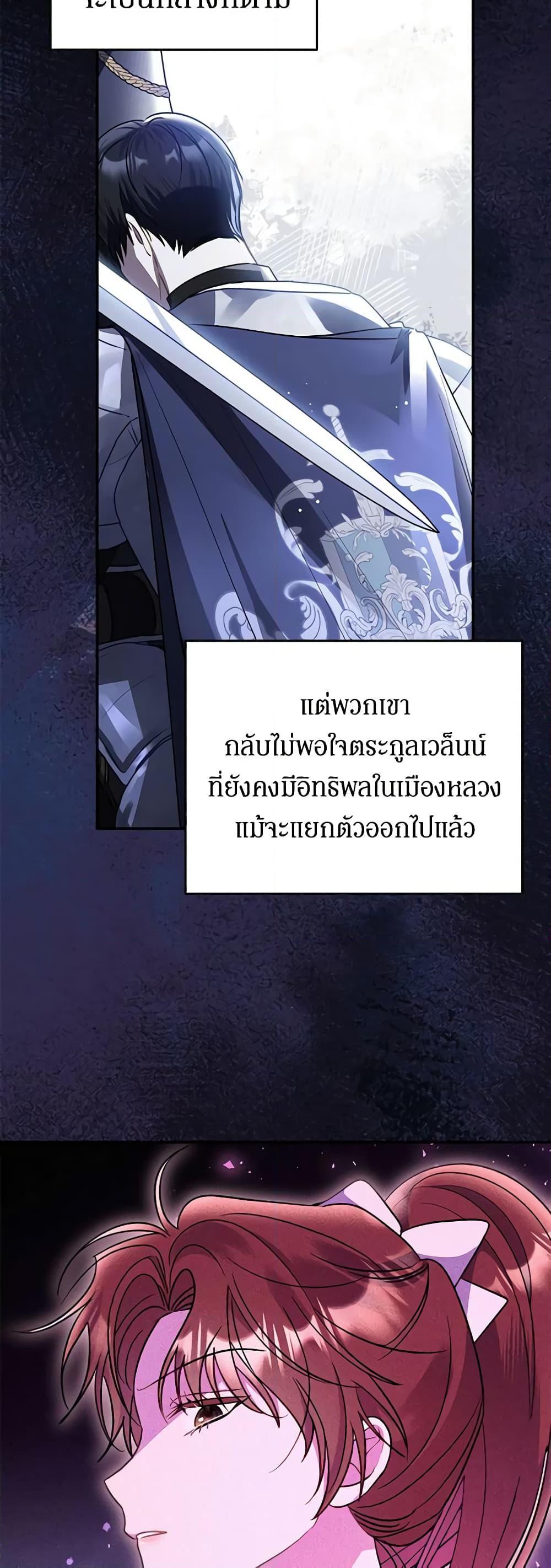 Manga-lc-com อ่านมังงะ อ่านการ์ตูน ออนไลน์ ฟรี The Villainess Captured the Grand Duke ตอนที่ 1 2 3 4 5 6 7 8 9 10 11 12 13 14 ฟรี ไม่มีโฆษณา Manga-lc - อ่าน มังงะ อ่าน การ์ตูน ออนไลน์ อ่านมังงะ ฟรี