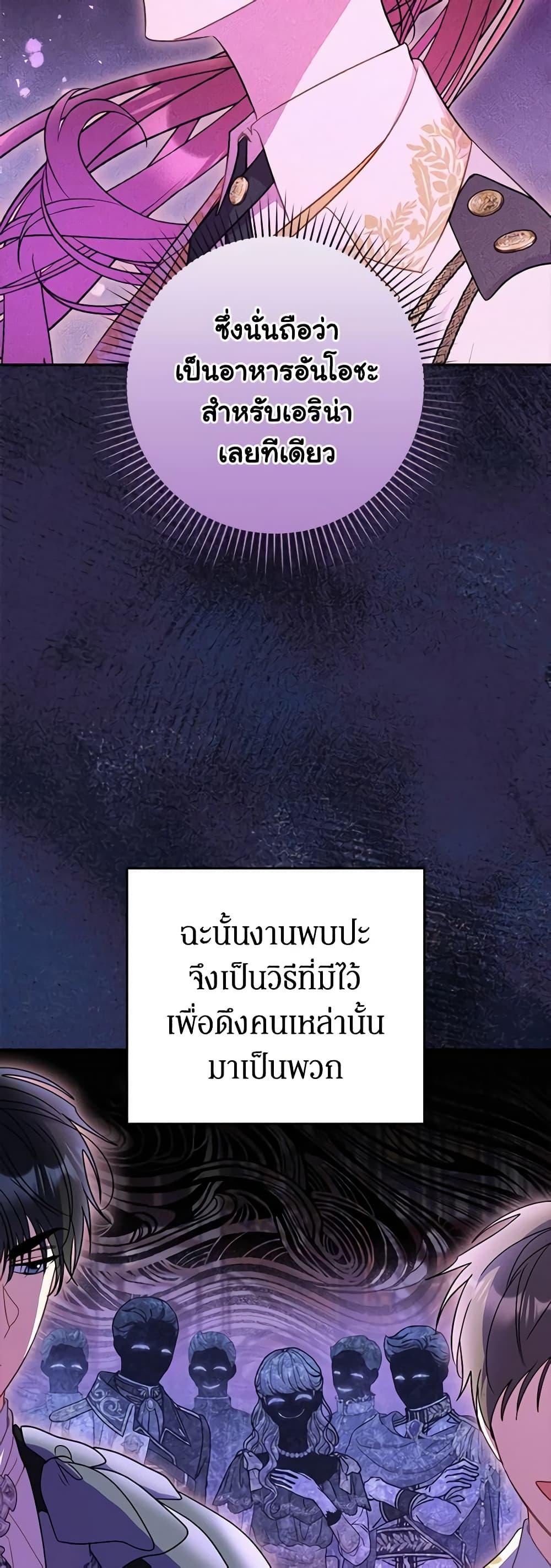 Manga-lc-com อ่านมังงะ อ่านการ์ตูน ออนไลน์ ฟรี The Villainess Captured the Grand Duke ตอนที่ 1 2 3 4 5 6 7 8 9 10 11 12 13 14 ฟรี ไม่มีโฆษณา Manga-lc - อ่าน มังงะ อ่าน การ์ตูน ออนไลน์ อ่านมังงะ ฟรี