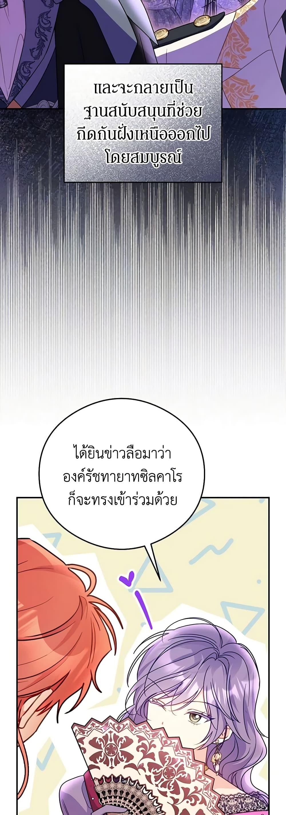 Manga-lc-com อ่านมังงะ อ่านการ์ตูน ออนไลน์ ฟรี The Villainess Captured the Grand Duke ตอนที่ 1 2 3 4 5 6 7 8 9 10 11 12 13 14 ฟรี ไม่มีโฆษณา Manga-lc - อ่าน มังงะ อ่าน การ์ตูน ออนไลน์ อ่านมังงะ ฟรี