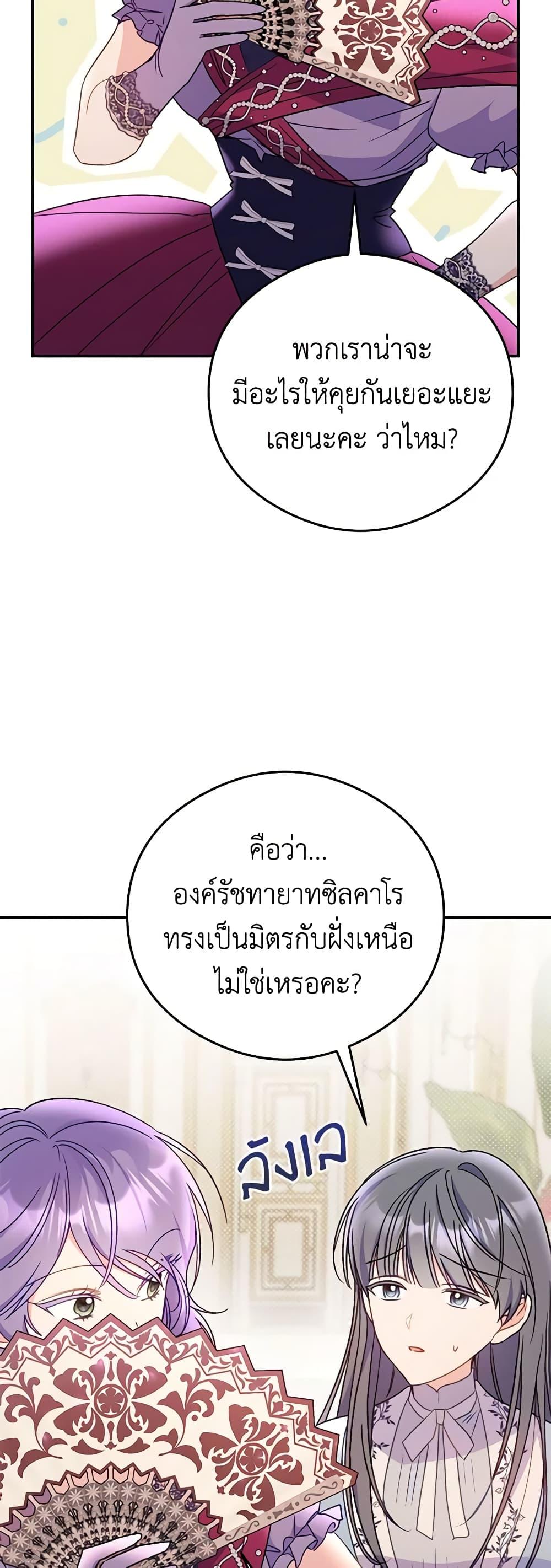 Manga-lc-com อ่านมังงะ อ่านการ์ตูน ออนไลน์ ฟรี The Villainess Captured the Grand Duke ตอนที่ 1 2 3 4 5 6 7 8 9 10 11 12 13 14 ฟรี ไม่มีโฆษณา Manga-lc - อ่าน มังงะ อ่าน การ์ตูน ออนไลน์ อ่านมังงะ ฟรี