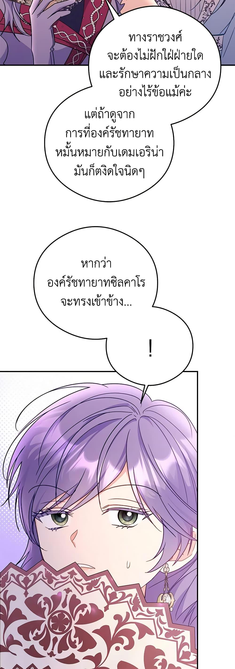 Manga-lc-com อ่านมังงะ อ่านการ์ตูน ออนไลน์ ฟรี The Villainess Captured the Grand Duke ตอนที่ 1 2 3 4 5 6 7 8 9 10 11 12 13 14 ฟรี ไม่มีโฆษณา Manga-lc - อ่าน มังงะ อ่าน การ์ตูน ออนไลน์ อ่านมังงะ ฟรี