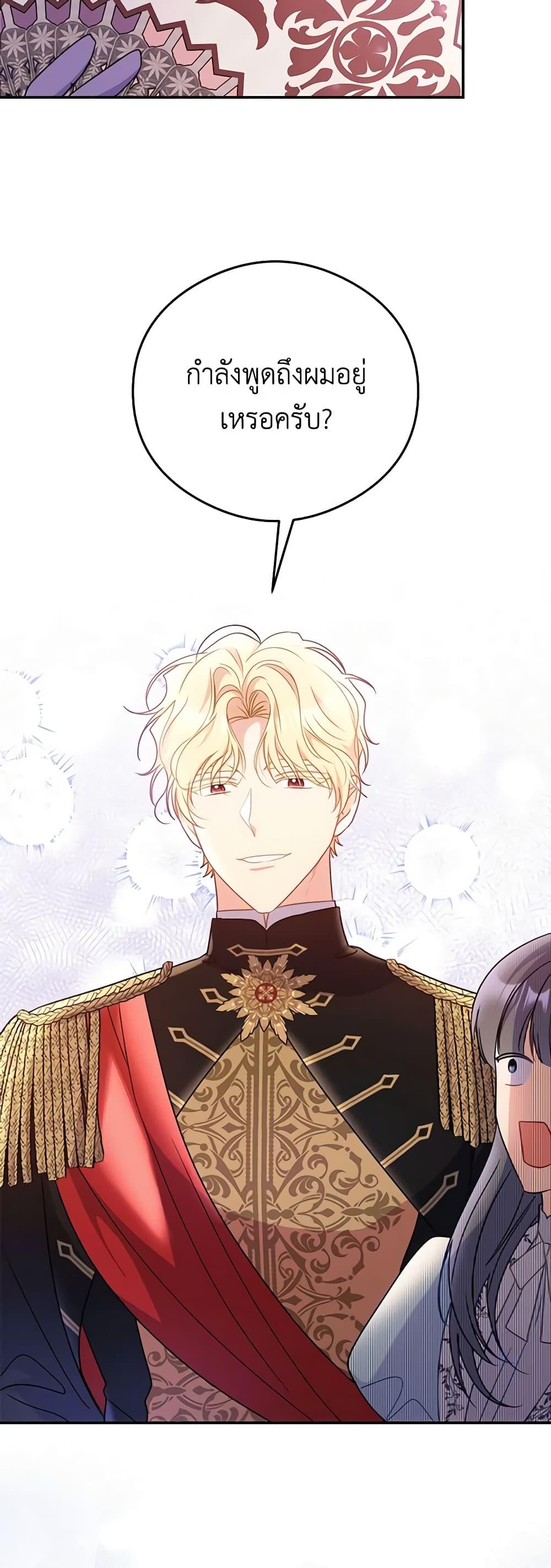 Manga-lc-com อ่านมังงะ อ่านการ์ตูน ออนไลน์ ฟรี The Villainess Captured the Grand Duke ตอนที่ 1 2 3 4 5 6 7 8 9 10 11 12 13 14 ฟรี ไม่มีโฆษณา Manga-lc - อ่าน มังงะ อ่าน การ์ตูน ออนไลน์ อ่านมังงะ ฟรี