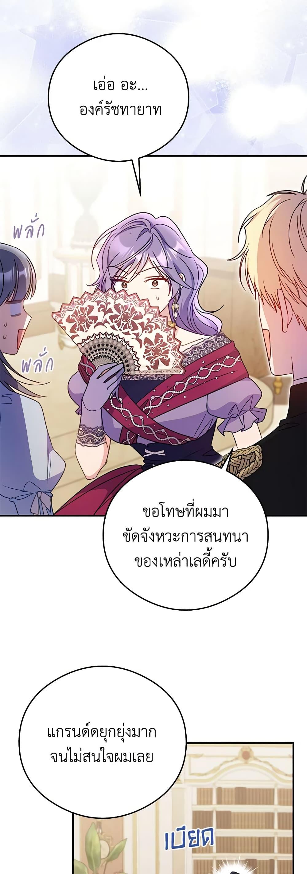Manga-lc-com อ่านมังงะ อ่านการ์ตูน ออนไลน์ ฟรี The Villainess Captured the Grand Duke ตอนที่ 1 2 3 4 5 6 7 8 9 10 11 12 13 14 ฟรี ไม่มีโฆษณา Manga-lc - อ่าน มังงะ อ่าน การ์ตูน ออนไลน์ อ่านมังงะ ฟรี