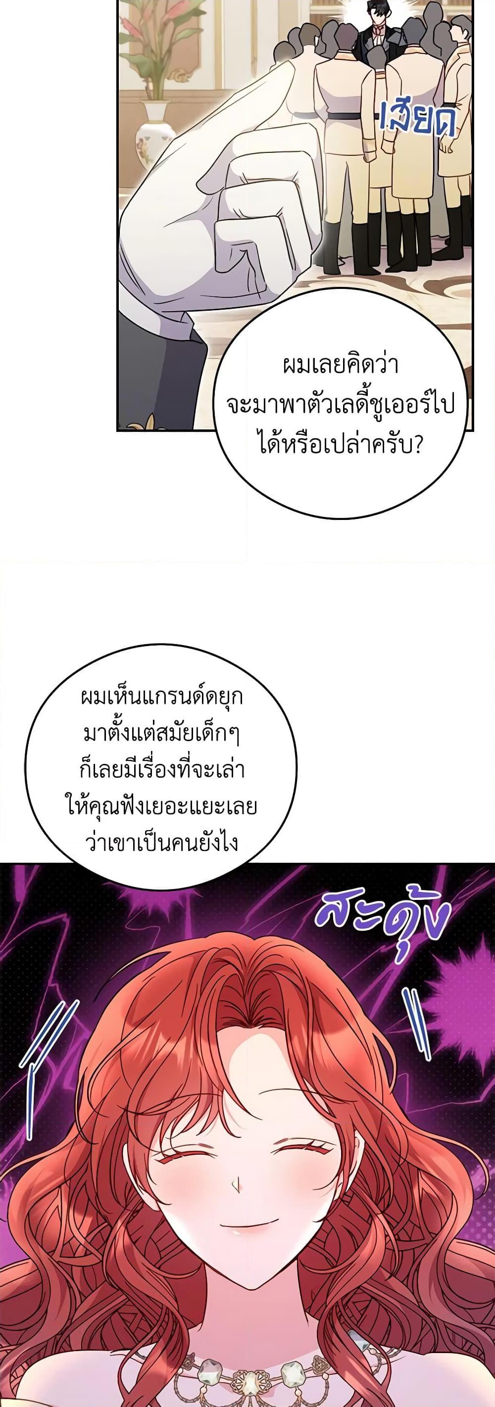 Manga-lc-com อ่านมังงะ อ่านการ์ตูน ออนไลน์ ฟรี The Villainess Captured the Grand Duke ตอนที่ 1 2 3 4 5 6 7 8 9 10 11 12 13 14 ฟรี ไม่มีโฆษณา Manga-lc - อ่าน มังงะ อ่าน การ์ตูน ออนไลน์ อ่านมังงะ ฟรี