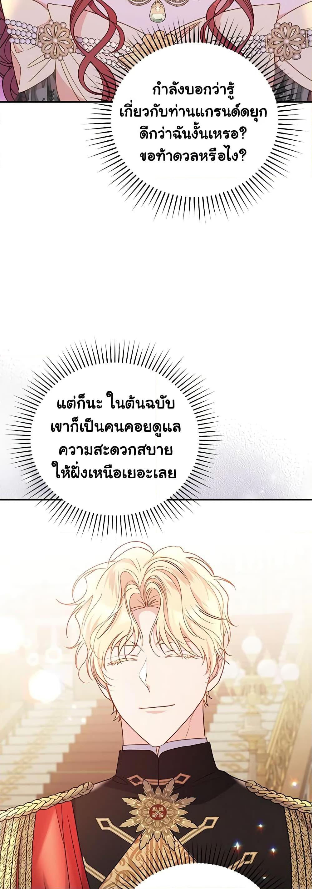 Manga-lc-com อ่านมังงะ อ่านการ์ตูน ออนไลน์ ฟรี The Villainess Captured the Grand Duke ตอนที่ 1 2 3 4 5 6 7 8 9 10 11 12 13 14 ฟรี ไม่มีโฆษณา Manga-lc - อ่าน มังงะ อ่าน การ์ตูน ออนไลน์ อ่านมังงะ ฟรี