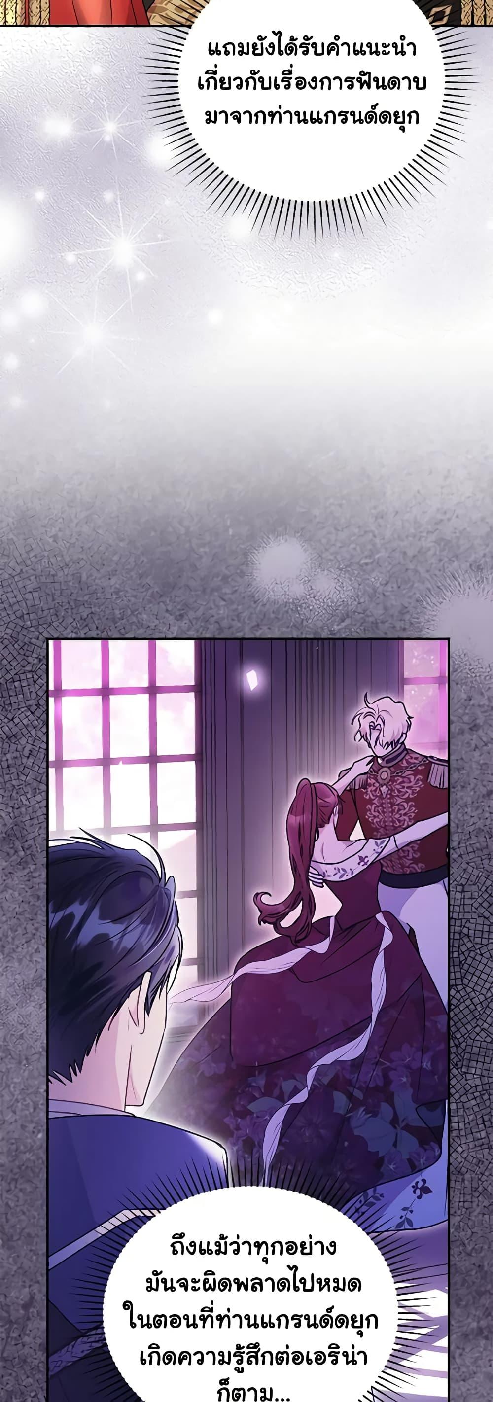 Manga-lc-com อ่านมังงะ อ่านการ์ตูน ออนไลน์ ฟรี The Villainess Captured the Grand Duke ตอนที่ 1 2 3 4 5 6 7 8 9 10 11 12 13 14 ฟรี ไม่มีโฆษณา Manga-lc - อ่าน มังงะ อ่าน การ์ตูน ออนไลน์ อ่านมังงะ ฟรี