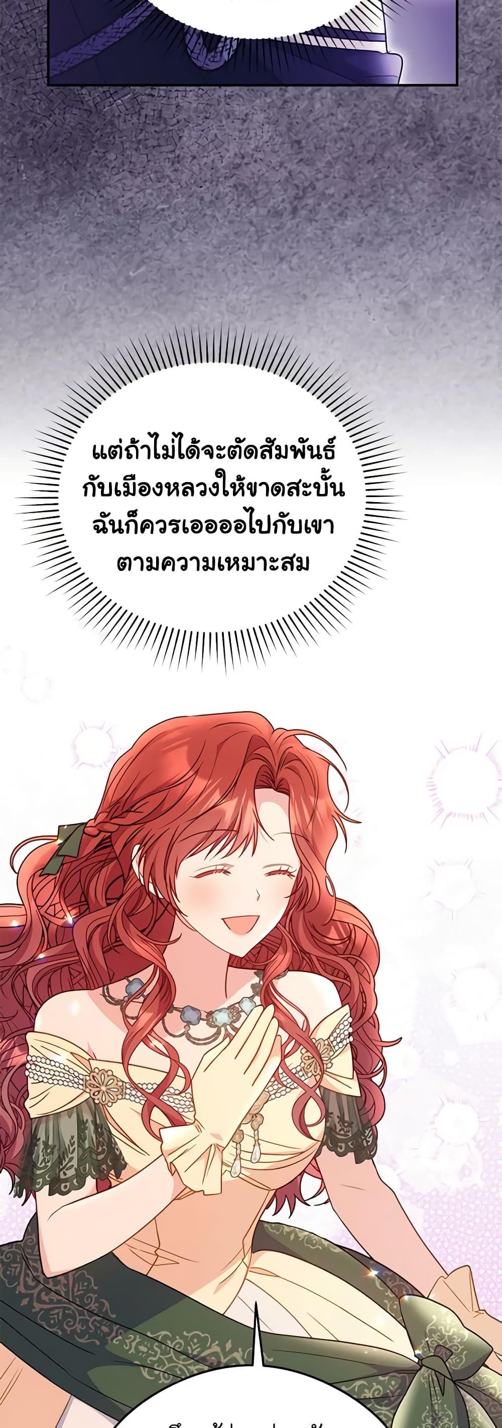 Manga-lc-com อ่านมังงะ อ่านการ์ตูน ออนไลน์ ฟรี The Villainess Captured the Grand Duke ตอนที่ 1 2 3 4 5 6 7 8 9 10 11 12 13 14 ฟรี ไม่มีโฆษณา Manga-lc - อ่าน มังงะ อ่าน การ์ตูน ออนไลน์ อ่านมังงะ ฟรี