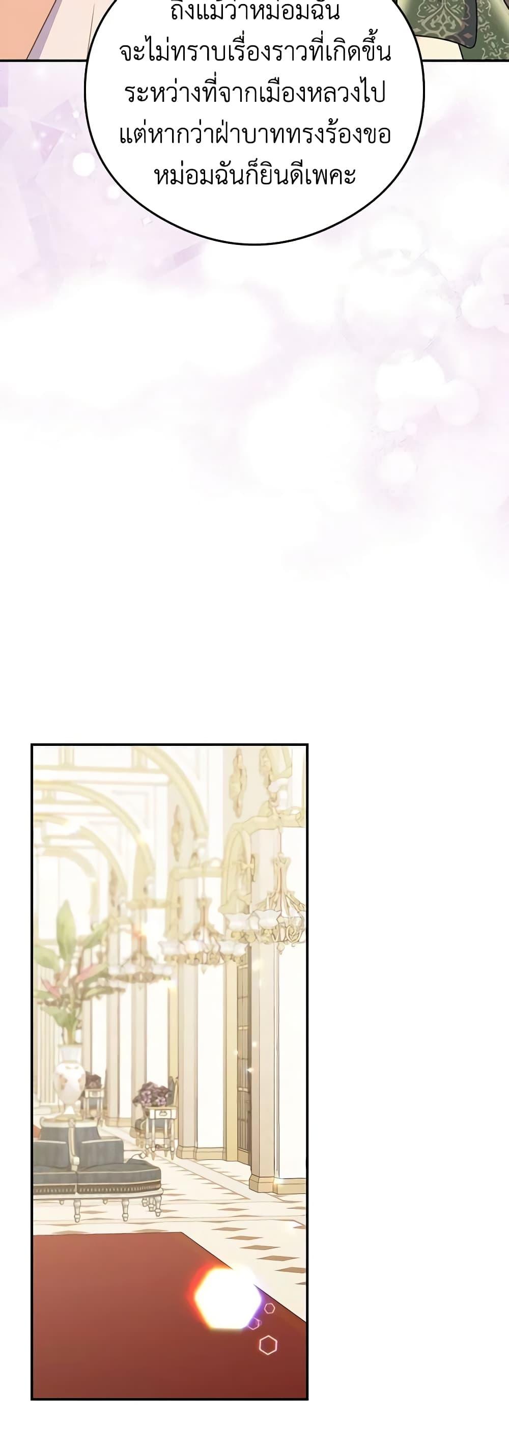 Manga-lc-com อ่านมังงะ อ่านการ์ตูน ออนไลน์ ฟรี The Villainess Captured the Grand Duke ตอนที่ 1 2 3 4 5 6 7 8 9 10 11 12 13 14 ฟรี ไม่มีโฆษณา Manga-lc - อ่าน มังงะ อ่าน การ์ตูน ออนไลน์ อ่านมังงะ ฟรี