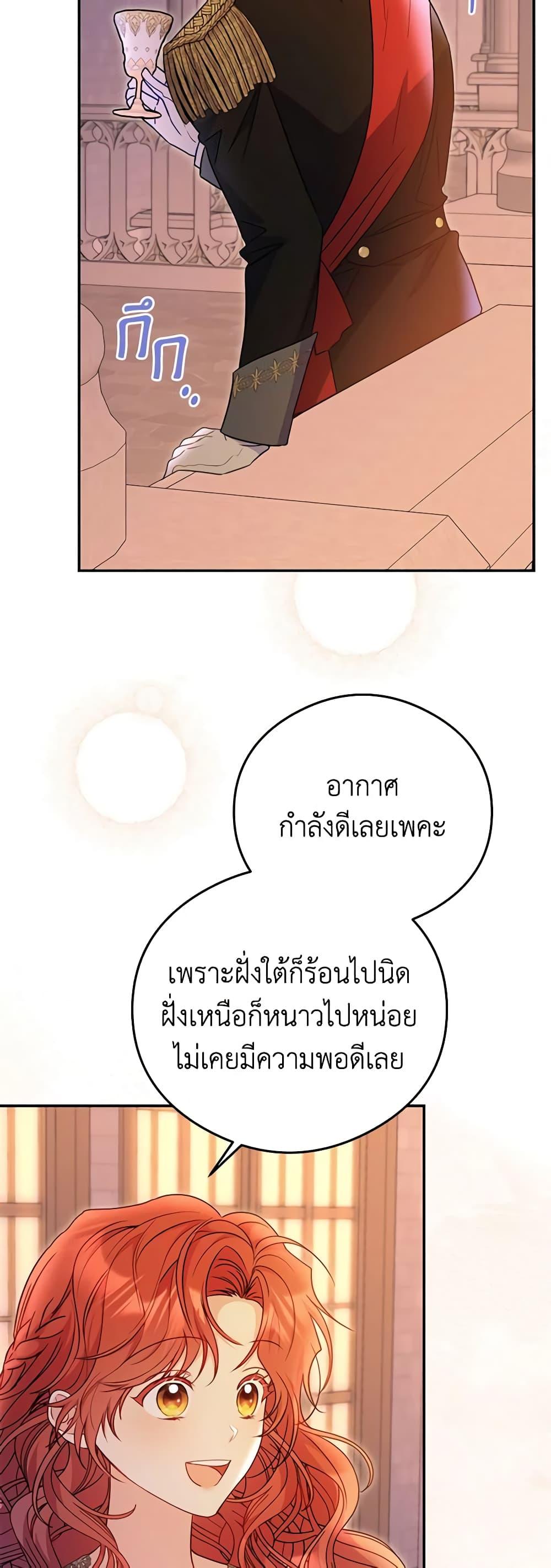 Manga-lc-com อ่านมังงะ อ่านการ์ตูน ออนไลน์ ฟรี The Villainess Captured the Grand Duke ตอนที่ 1 2 3 4 5 6 7 8 9 10 11 12 13 14 ฟรี ไม่มีโฆษณา Manga-lc - อ่าน มังงะ อ่าน การ์ตูน ออนไลน์ อ่านมังงะ ฟรี