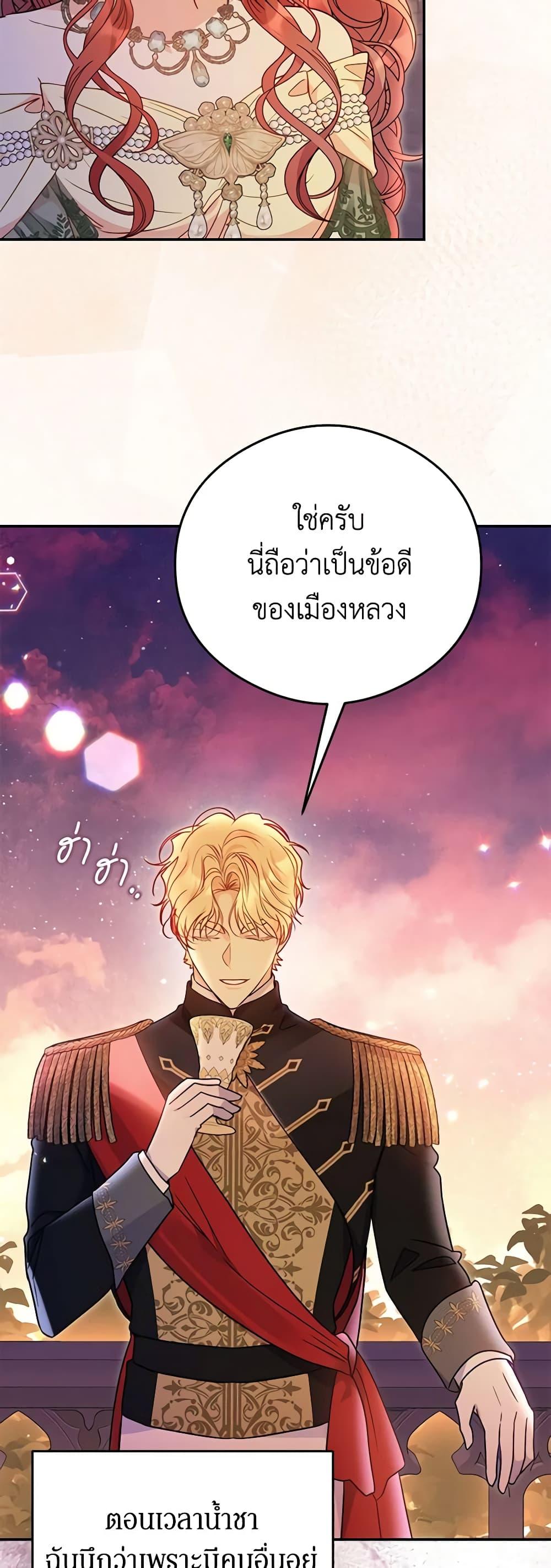 Manga-lc-com อ่านมังงะ อ่านการ์ตูน ออนไลน์ ฟรี The Villainess Captured the Grand Duke ตอนที่ 1 2 3 4 5 6 7 8 9 10 11 12 13 14 ฟรี ไม่มีโฆษณา Manga-lc - อ่าน มังงะ อ่าน การ์ตูน ออนไลน์ อ่านมังงะ ฟรี