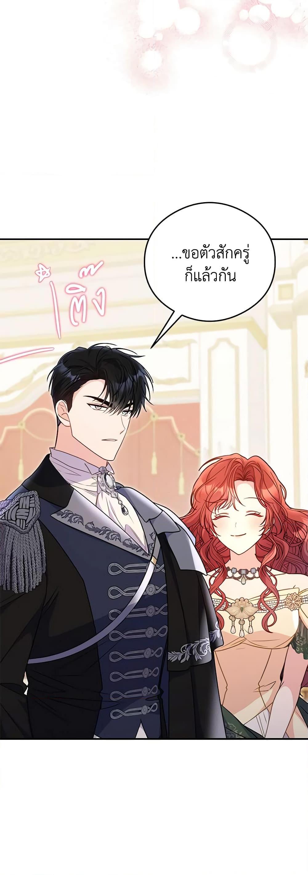 Manga-lc-com อ่านมังงะ อ่านการ์ตูน ออนไลน์ ฟรี The Villainess Captured the Grand Duke ตอนที่ 1 2 3 4 5 6 7 8 9 10 11 12 13 14 ฟรี ไม่มีโฆษณา Manga-lc - อ่าน มังงะ อ่าน การ์ตูน ออนไลน์ อ่านมังงะ ฟรี